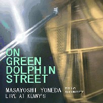 MASAYOSHI YONEDA / 米田正義 / ON GREEN DOLPHIN STREET / オン・グリーン・ドルフィン・ストリート