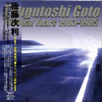 TSUGUTOSHI GOTO / 後藤次利 / フィッツビート・イヤーズ1983~1985