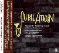 KUNIYOSHI YASHIRO / 八城邦義 / JUBILATION
