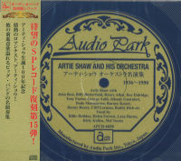 ARTIE SHAW / アーティー・ショウ / ARTIE SHAW AND HIS ORCHESTRA 1936-1950 / オーケストラ名演集 1936-1950