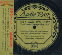 V.A.(HOT ACOUSTIC) / V.A.(ジ・エッセンシャル・スイング・ギター) / HOT ACOUSTIC 1928-1952 / ジ・エッセンシャル・スイング・ギター第一集 