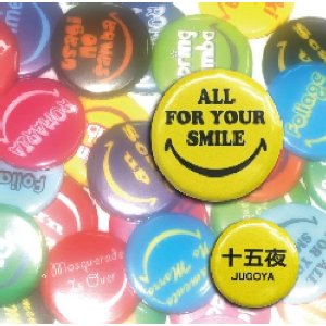 JUGOYA / 十五夜 / All For Your Smile  / オール・フォー・ユア・スマイル