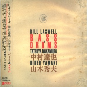 BILL LASWELL / ビル・ラズウェル / Bass And Drums / ベース&ドラム 