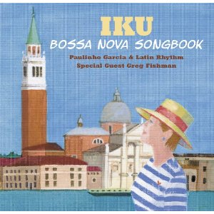 森 郁 / Bossa Nova Songbook / ボサ・ノヴァ・ソングブック