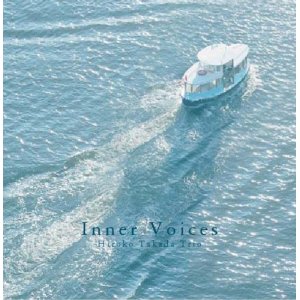 HIROKO TAKADA / 高田ひろ子 / Inner Voices / インナーボイセズ