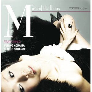 YURIKO KODAMA / 児玉有里子 / Music Of the Hours