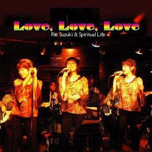 RIE SUZUKI / 鈴木リエ / love Love Love / ラブ・ラブ・ラブ