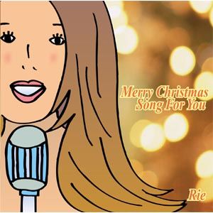 RIE SUZUKI / 鈴木リエ / Merry Christmas Song For You / メリー・クリスマス・ソング・フォー・ユー