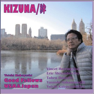 YOICHI KOBAYASHI GOOD FELLOWS USA & JAPAN / 小林陽一&グッド・フェローズ / Kizuna / 絆