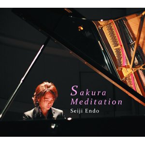 ENDO SEIJI / 遠藤征志 / 桜瞑想曲-ピアノ・ソロ・アルバム- 