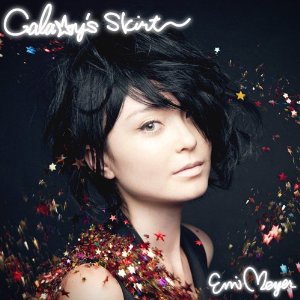 EMI MEYER / エミ・マイヤー / Galaxy's Skirt / ギャラクシーズ・スカート(通常盤)