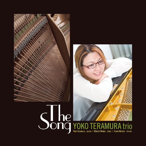 YOKO TERAMURA / 寺村容子 / The Song / ザ・ソング(LP)
