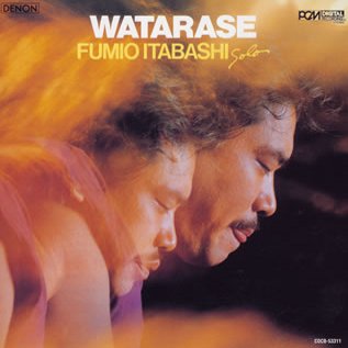FUMIO ITABASHI / 板橋文夫 / Watarase / 渡良瀬(LP/180g)