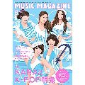 MUSIC MAGAZINE / ミュージック・マガジン / ミュージックマガジン 2011年8月号