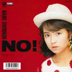 NAMI SHIMADA / 島田奈美 / NO![MEG-CD]