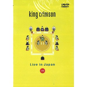 KING CRIMSON / キング・クリムゾン / LIVE IN JAPAN 1995