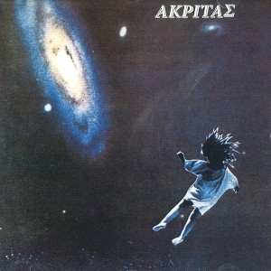 AKPITA(AKRITAS) / アクリタス / AKRITAS - DIGITAL REMASTER