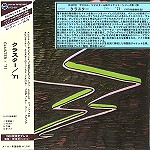 CLUSTER / クラスター / '71 - デジタル・リマスター