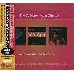 KING CRIMSON / キング・クリムゾン / コレクターズ・キング・クリムゾン VOL.1: 1969