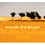 DAMO SUZUKI / ダモ鈴木 / THE FIRE OF HEAVEN AT THE END OF UNIVERSE