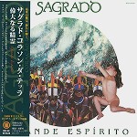 SAGRADO CORACAO DA TERRA / サグラド・コラソン・ダ・テッラ / 偉大なる精霊 - リマスター