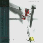 BANCO DEL MUTUO SOCCORSO / バンコ・デル・ムトゥオ・ソッコルソ / 最後の晩餐[英語版] - リマスター/SHM CD