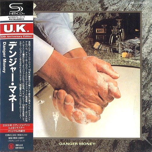 U.K. / ユーケー / DANGER MONEY - REMASTER/SHM-CD / デンジャー・マネー - リマスター/SHM CD