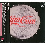 GURU GURU / グル・グル / タンゴ・ファンゴ - リマスター