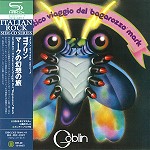 GOBLIN / ゴブリン / マークの幻想の旅 - リマスター/SHM CD