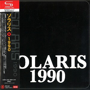 SOLARIS (PROG: HUN) / ソラリス / 1990 - REMASTER/SHM-CD / 1990 - リマスター/SHM CD