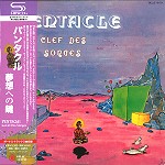 PENTACLE / パンタクル / LA CLEF DES SONGES - 2010 REMASTER/SHM-CD / 夢の世界への鍵 - リマスター/SHM CD