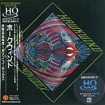 HAWKWIND / ホークウインド / 未知なる写本 - デジタル・リマスター/HQCD
