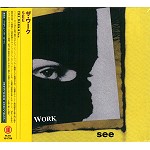 THE WORK / ワーク / SEE