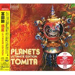 ISAO TOMITA / 冨田勲 / PLANETS: ULTIMATE EDITION CD/SACD HYBRID / 惑星: ULTIMATE EDITION(CD/SACDハイブリッド)