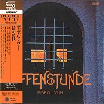 POPOL VUH (GER) / ポポル・ヴー / 猿の時代 - リマスター/SHM CD