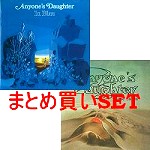 ANYONE'S DAUGHTER / エニワンズ・ドーター / 『イン・ブラウ』『新星』まとめ買いSET