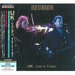 U.K. / ユーケー / リユニオン~ライヴ・イン・トーキョー: ダブル・ディスク・エディション - リマスター/SHM-CD