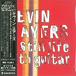 KEVIN AYERS / ケヴィン・エアーズ / スティル・ライフ・ウィズ・ギター - 24BITリマスター