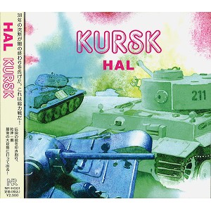 HAL (PROG: JPN) / ハル / KURSK / クルスク