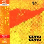 GURU GURU / グル・グル / UFO - リマスター/SHM-CD