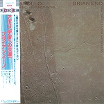 BRIAN ENO / ブライアン・イーノ / アポロ - DSDリマスター/SHM-CD