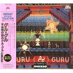 GURU GURU / グル・グル / 不思議の国のグル・グル