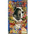 SANDY DENNY / サンディ・デニー / A BOXFUL OF TREASURES