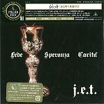 J.E.T. (PROG) / ジェット / 消え行く希望の灯 - 24BIT K2リマスター