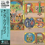 KING CRIMSON / キング・クリムゾン / リザード - HDCDデジタル・リマスター