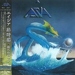 ASIA / エイジア / エイジア(詠時感~時へのロマン)~30周年記念プレミアムBOX: 2DVD+CD+LP+Tシャツ - リマスター