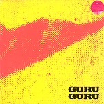 GURU GURU / グル・グル / UFO - 180g LIMITED VINYL