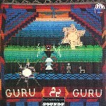 GURU GURU / グル・グル / GURU GURU - 180g VINYL