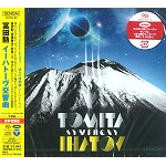 ISAO TOMITA / 冨田勲 / SYMPHONY IHATOV / イーハトーヴ交響曲(CD/SACDハイブリッド)