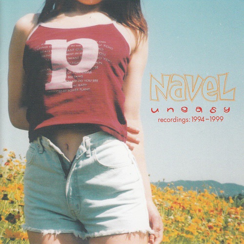 NAVEL (PUNK) / 1994-1999 (リイシュー盤)